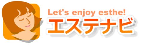 エステナビ名古屋|名古屋市で人気のエステサロンを選ぶ 